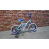 Vélo usagé pour enfants Huffy 14'' - 13070